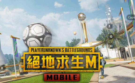 绝地求生M