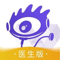 爱问医生医端v5.4.8最新版