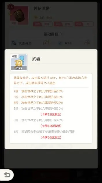 时光旅行社