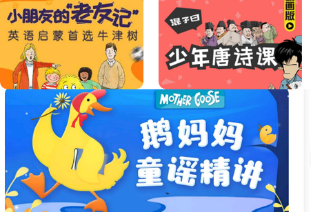 喜马拉雅儿童