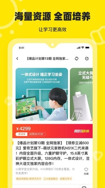 向日葵妈妈学院