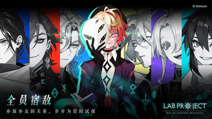 代号:LaB