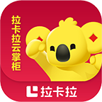 拉卡拉云掌柜app v3.8.2安卓版