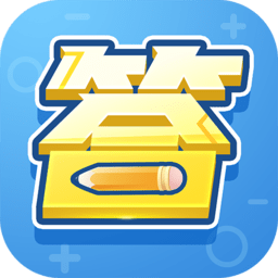 全能答题软件最新版v1.0.2安卓版