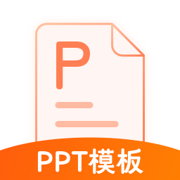 完美ppt客户端v4.7.0安卓版