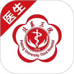 北医三院医生版app v2.0.22安卓版
