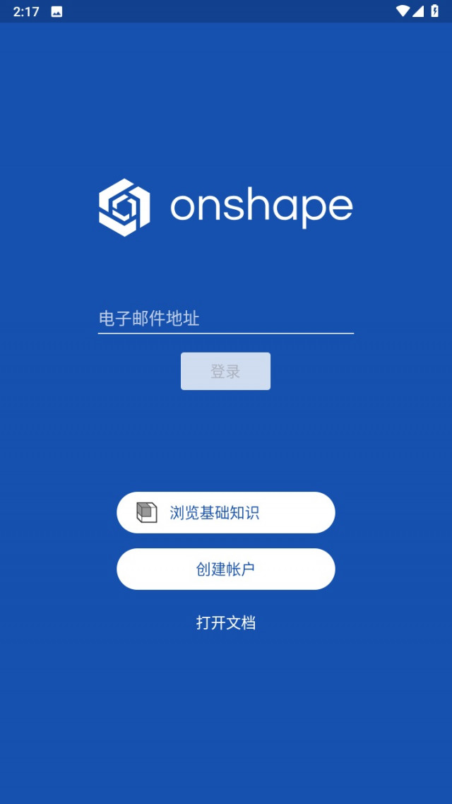 Onshape
