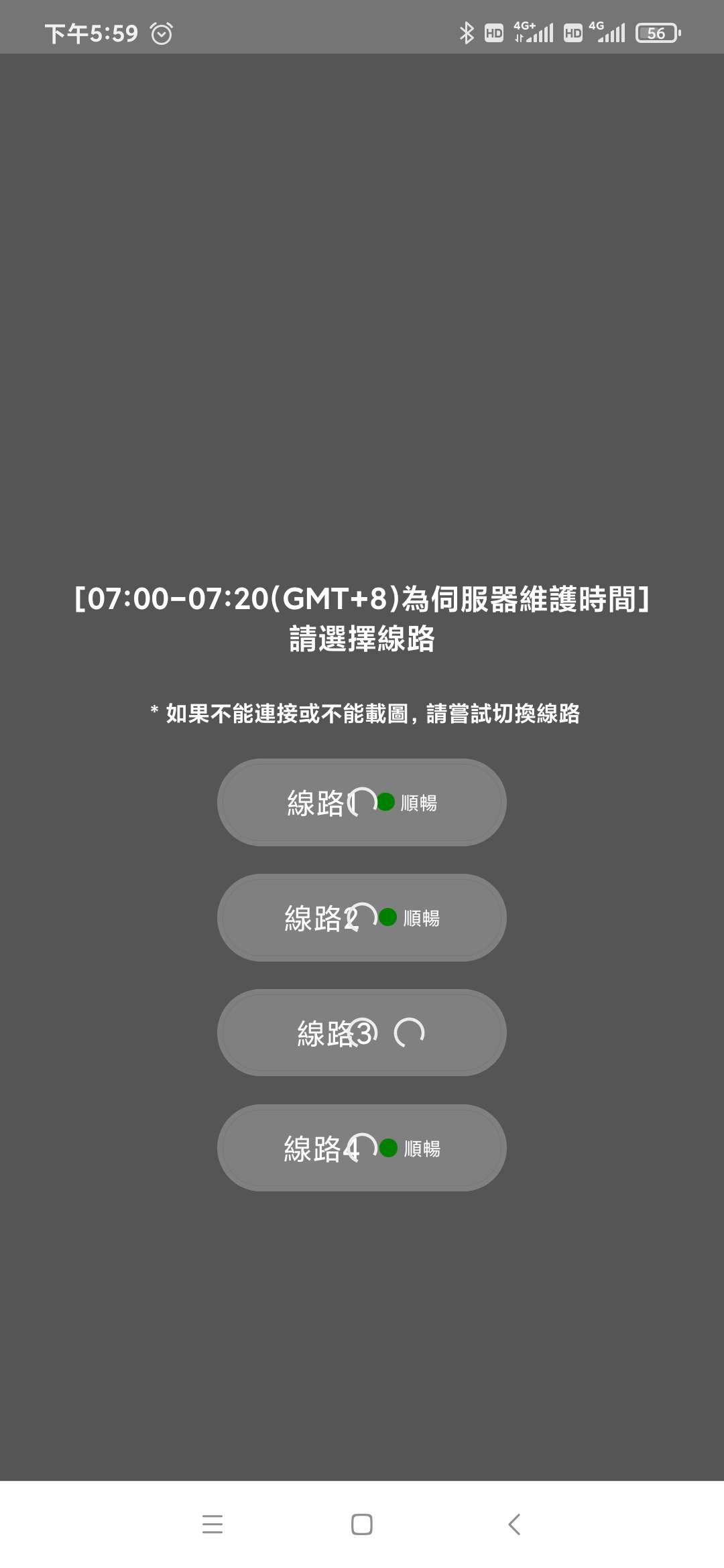 JMcomic官方安装包界面截图预览(2)