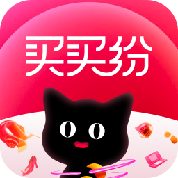 买买纷app最新版vv5.2.0安卓版