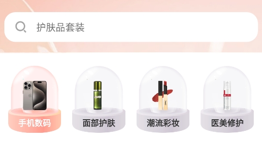 买买纷