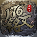 祖玛传奇手机版下载安装vv1.0.0安卓版