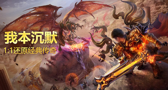 祖玛传奇我本沉默