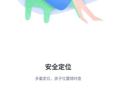中华和教育