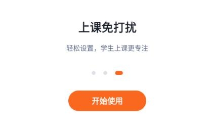 中华和教育