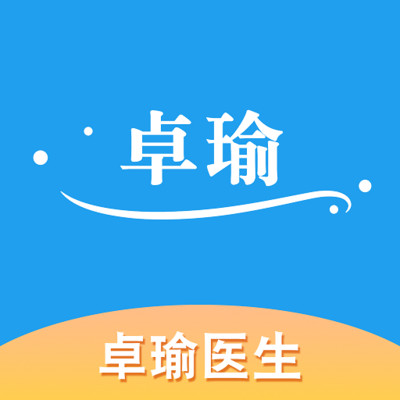 卓瑜医生app vv1.0.0最新版