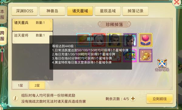 思仙