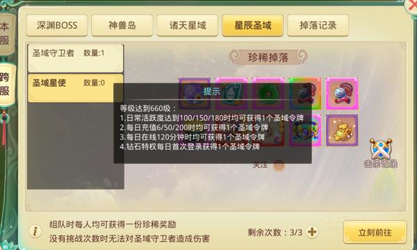 思仙