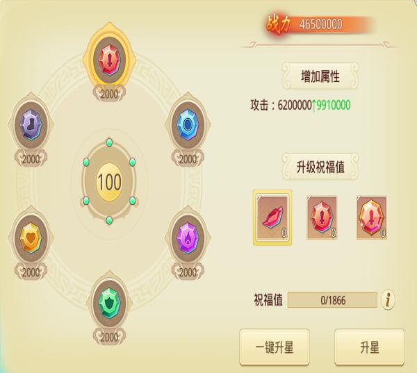 思仙