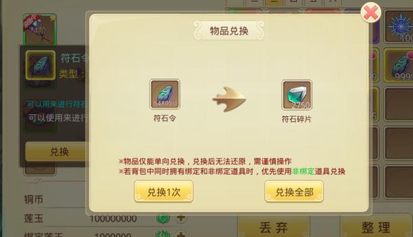 思仙