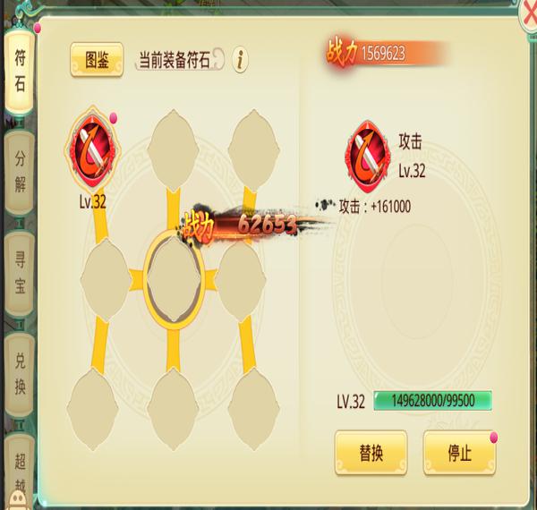 思仙