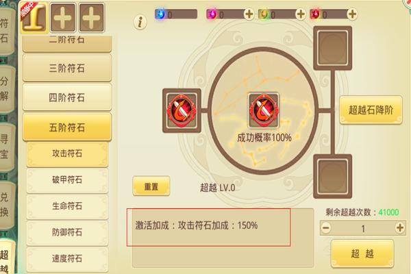 思仙