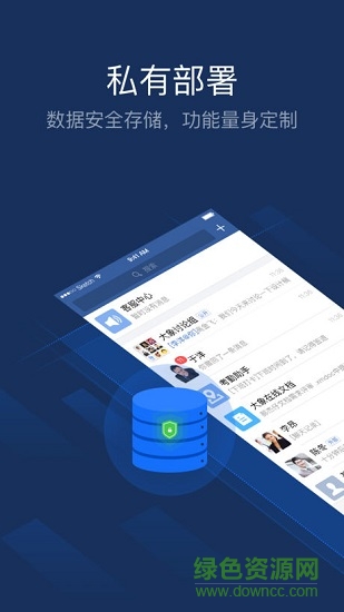 美团大象客户端