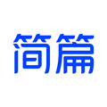 简篇v2.3.5安卓版