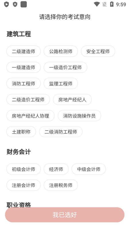 华课网校