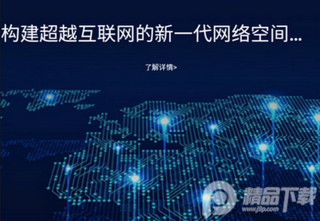 人民云