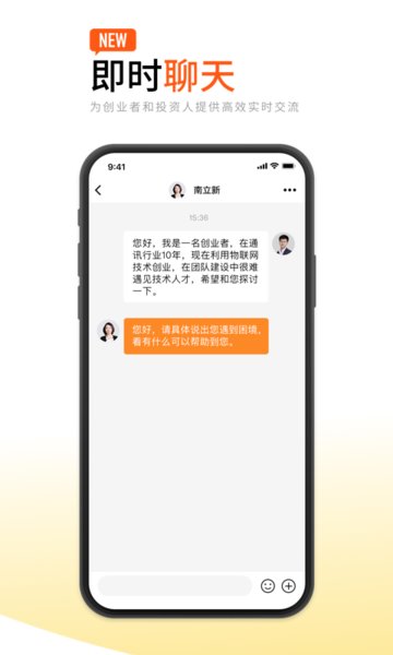 创业邦官方版