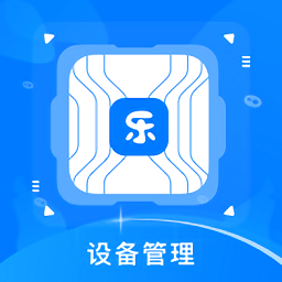 中卡设备管理app vv1.6.7手机版