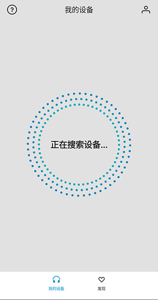 森海塞尔无线耳机app(Smart Control)