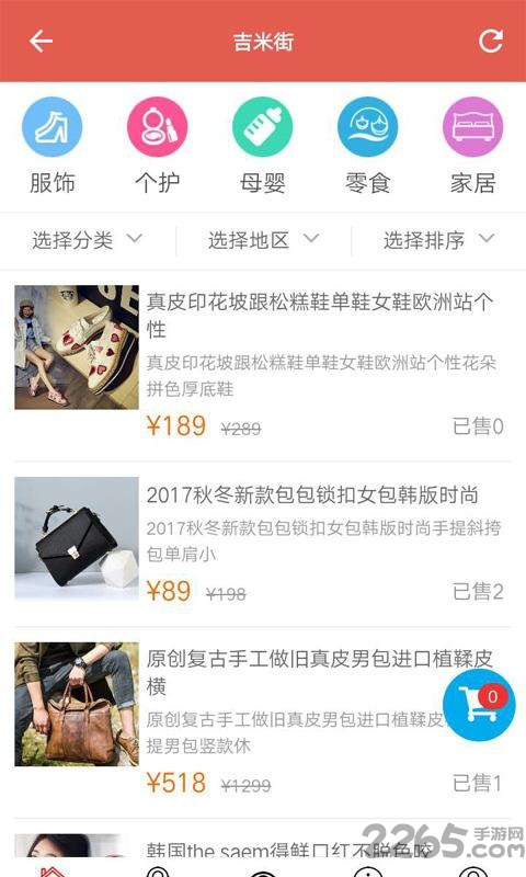 喝水多多