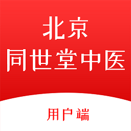 北京同世堂用户端app v2.1.0安卓版
