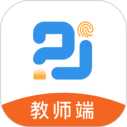 精教智学老师app v5.4.3安卓官方版
