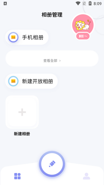 我的相册+界面截图预览(4)