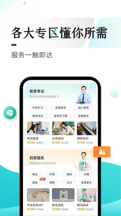 多彩宝