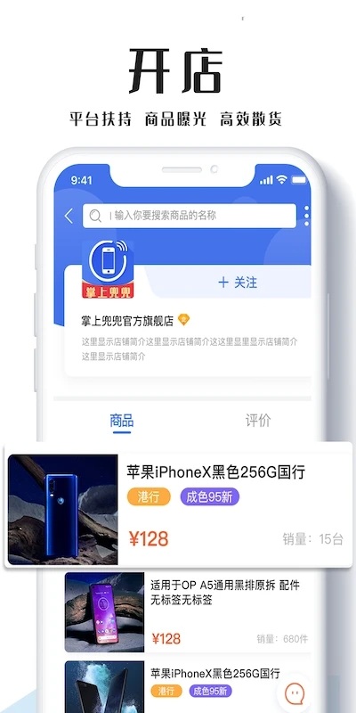 通讯圈通讯行业信息平台