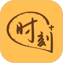 时刻家app v3.40.0安卓版