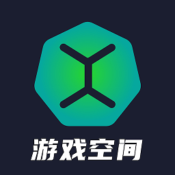 游手游戏空间app v1.12安卓版