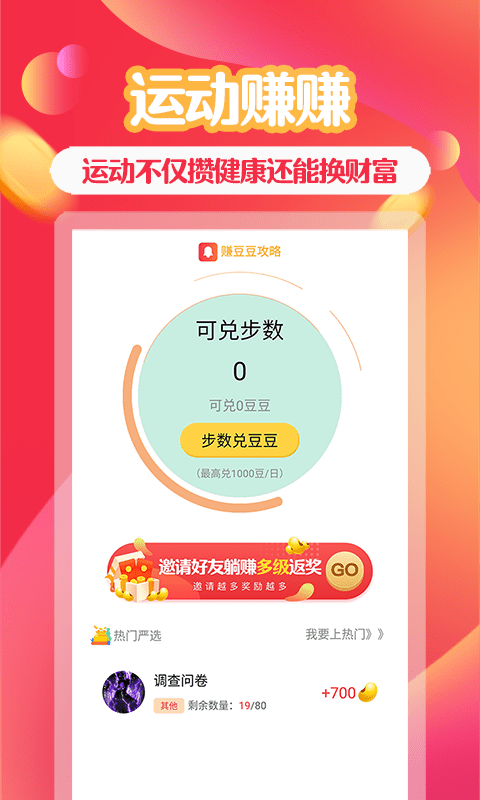 助利汇