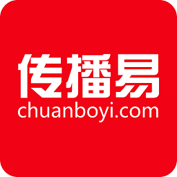 传播易官方版v6.1.0安卓版