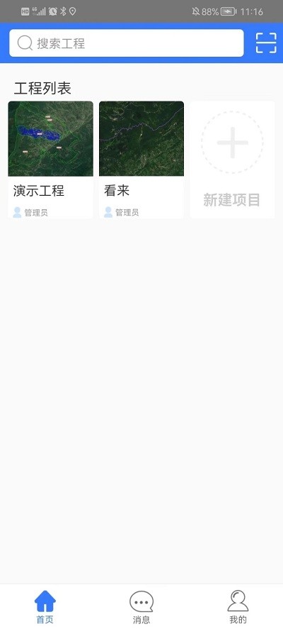 图斑
