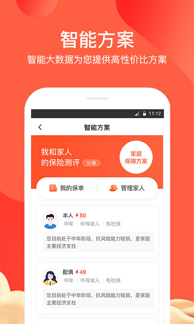 大象保