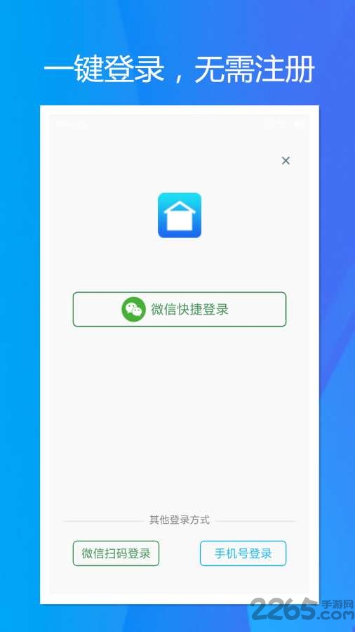 旭荣库存管理界面截图预览(1)