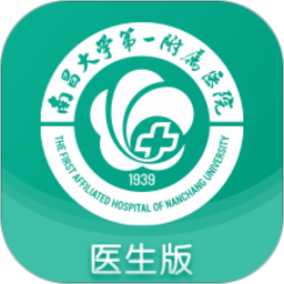 南昌大学一附院官方版v1.6.0安卓版