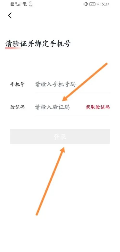 广汽本田