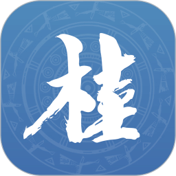 广西政务app官方版下载-广西政务一体化办公平台下载v2.2.5安卓版