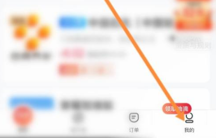 能链团油