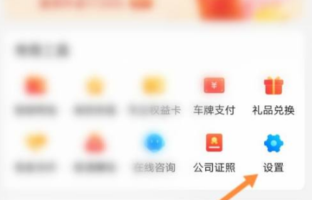 能链团油